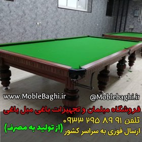 تصویر میز بیلیارد مدل 8 فوت 