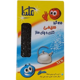 تصویر جرم گیر سیمی ملیکا 