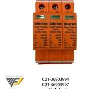 تصویر سرج ارستر سه پل DC خورشیدی 1500 ولت (SPE) 