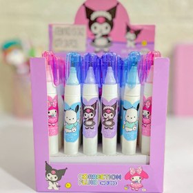 تصویر غلطگیر کرومی و دوستان 