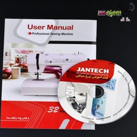 تصویر چرخ خیاطی جانتک مدل SP 