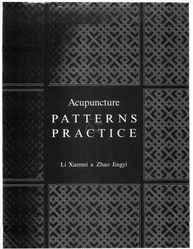 خرید و قیمت دانلود کتاب Acupuncture Patterns and Practice ویرایش 1 | ترب