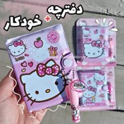 تصویر یاداشت فانتزی خودکار دار Automatic fantasy note