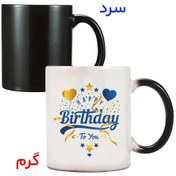 تصویر ماگ حرارتی (جادویی) با طرح دلخواه شما 