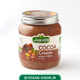 تصویر شکلات صبحانه چهار مغز 1000گرم وگان ویگر Vegan Vigor mixed nuts breakfast chocolate 1000gr