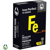 تصویر کلات آهن پودری-شمشاد شیمی Iron Perfect Fe-EDDA