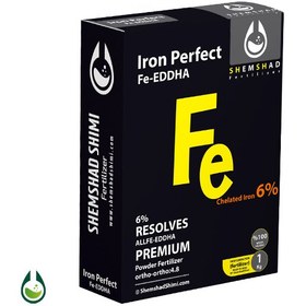 تصویر کلات آهن پودری-شمشاد شیمی Iron Perfect Fe-EDDA