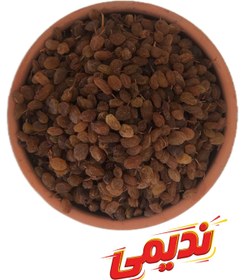 تصویر کشمش محلی کردستان - 500 