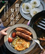 تصویر بشقاب سفری نیچرهایک NH21SJ001 