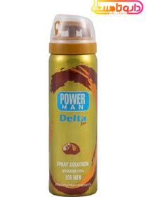 تصویر اسپری تاخیری پاورمن دلتا زکس ا Delta Zex Power Man Delay Spray Delta Zex Power Man Delay Spray