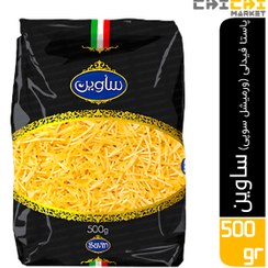 تصویر پاستا فیدلی (ورمیشل سوپی) ساوین 