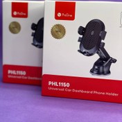 تصویر هولدر گوشی ProOne مدل PHL1150 