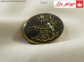 تصویر نگین حدید صینی [صلوات] کد 75234 