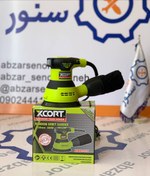 تصویر سنباده لرزان گردان 35 وات ایکسکورت xsb02-125 XCourt xsb02-125 35 watt rotating vibrating sander