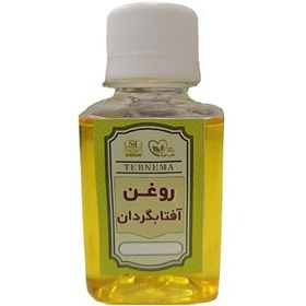 تصویر روغن آفتابگردان طبیعی 