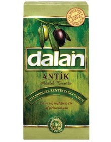 تصویر صابون جامد اورجینال برند Dalan مدل Antik Pirina Sabun 900 G کد 32575191 