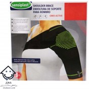 تصویر کتف بند و شانه بند یکطرفه آلمانی با ژل ماساژ 