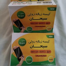 تصویر کیسه زباله 3 رول سبحان 42 عددی سایز متوسط 