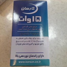 تصویر لامپ15وات کارسان 