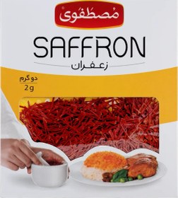 تصویر زعفران پاکت 2 گرم 