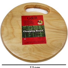 تصویر تخته گوشت جی اند آر مدل دایره ای کد N11 - کرم تیره 