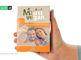 تصویر مولتی وگان Multi Vegan