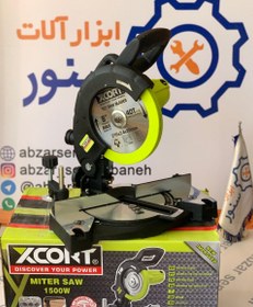 تصویر فارسی بر ایکس کورت 1500 وات لیزردار Xcort XJX01-210 Xcort XJX01-210 Miter Saw 1500W 4800RPM 210MM 220-240V 50-60HZ