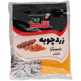 تصویر زردچوبه گلها 200 گرمی 