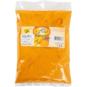 تصویر پودر زردچوبه چهارمناری هندی اعلا - 250 گرمی Excellent Indian turmeric powder