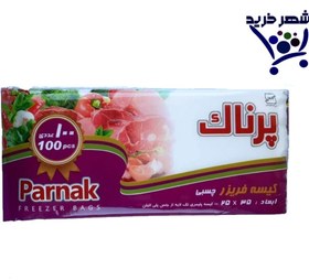 تصویر کیسه فریزر چسبی - چسبی 