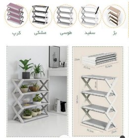 تصویر جا کفشی تاشو 