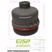 تصویر درپوش فیلتر روغن پایه کوتاه پژو 206 و 207 و 405 (SLX) و پارس (TU5) و رانا GiSP 