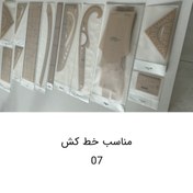 تصویر کاور سایز 60 در 6 