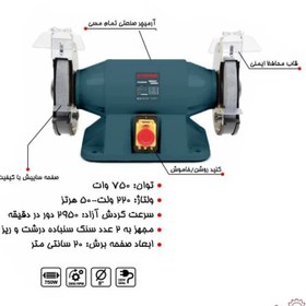 تصویر چرخ سنباده رومیزی 20 سانت سه فاز استرانگ مدل STG2609PH 