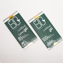 تصویر شکلات طبیعی دست ساز 