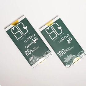 تصویر شکلات طبیعی دست ساز 