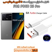 تصویر کابل شارژر اصلی شیائومی پوکو Poco X6 Pro 