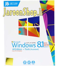 تصویر Windows 8.1 AllEdition 2019 + Tools 1DVD9 JB.TEAM ا JB.TEAM Windows 8.1 AllEdition 2019 + Tools 1DVD9 JB.TEAM Windows 8.1 AllEdition 2019 + Tools 1DVD9