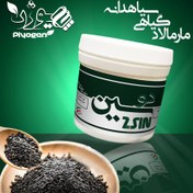 تصویر ریچل گیاهی دوسین(تقویت سیستم ایمنی) 