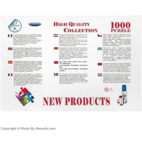 تصویر پازل ۱۰۰۰ تکه طرح پل و دوچرخه مدل ۳۷۰ 