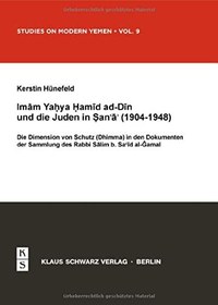 تصویر دانلود کتاب Imam Yahya Hamid ad-Din und die Juden in Sana'a (1904-1948): Die Dimension von Schutz (Dhimma) in den Dokumenten der Sammlung des Rabbi Salim b. Said al-Jamal [1., Erstaufl. ed.] کتاب آلمانی امام یحیی حمید الدین و یهودیان در صنعا (1904-1948): بعد حفاظت (ذمه) در اسناد خاخام سلیم بن. سعید الجمال [1., Erstaufl. ed.]