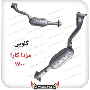 تصویر فروشگاه اگزوز پارس نیک