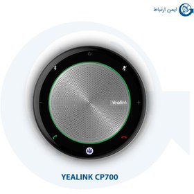 تصویر بلندگوی یالینک مدل CP700 ا Yealink CP700 Bluetooth Portable Speakerphone Yealink CP700 Bluetooth Portable Speakerphone