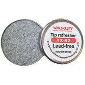 تصویر احیا کننده نوک هویه یاکسون مدل YX_B2 