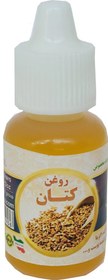 تصویر روغن کتان خالص پرس سرد - نیم لیتری Linseed oil