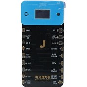 تصویر تستر و شوک دهنده باطری JC مدل BT01 