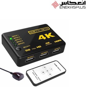 تصویر سوئیچ 1 به 5 HDMI مدل UH-501 مارک Welot 