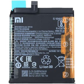 تصویر باتری گوشی شیائومی K20 Pro / Mi 9T Pro مدل BP40 ا Xiaomi Redmi K20 Pro / Mi 9T Pro Battery BP40 Xiaomi Redmi K20 Pro / Mi 9T Pro Battery BP40