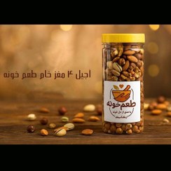 تصویر آجیل 4 مغز مخلوط اعلا (بادام، پسته، فندق و گردو) بسته 800 گرمی 