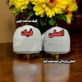 تصویر ماژول ال ای دی ال تی 900 پرمیوم دوفیش افزایش سیگنال واقعی 